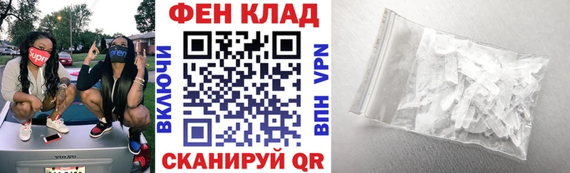 АМФЕТАМИН 98%  Лабытнанги 