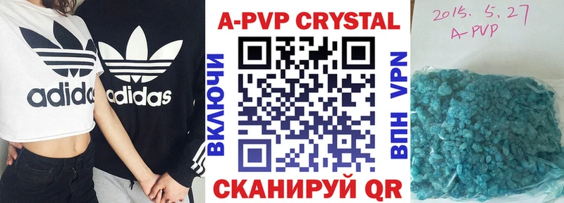 Alpha-PVP СК  магазин продажи наркотиков  Лабытнанги 