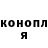Кокаин Fish Scale Alina Bookina
