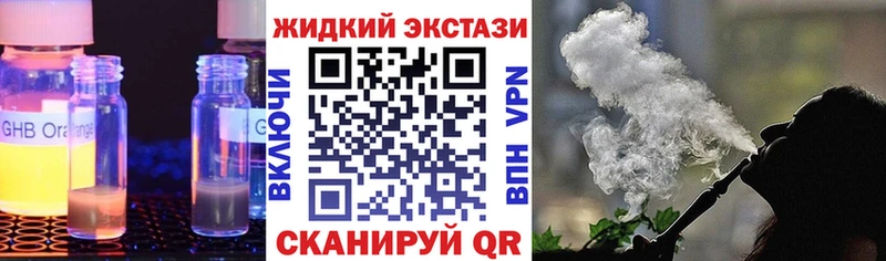 где купить наркоту  Лабытнанги  БУТИРАТ BDO 33% 