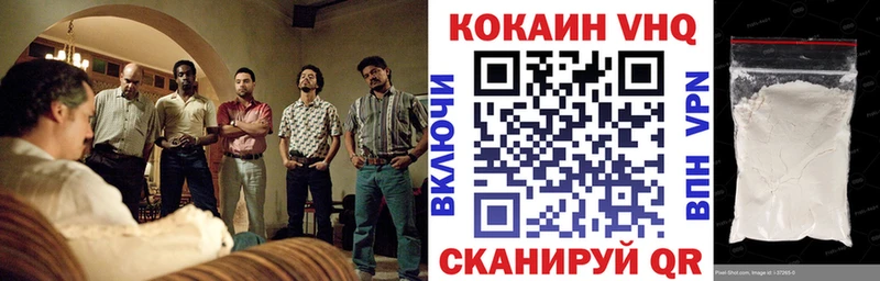 COCAIN Колумбийский  Лабытнанги 