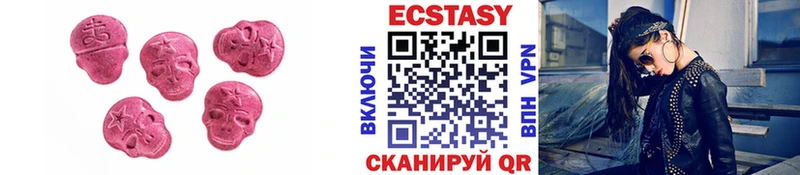 Ecstasy VHQ  где можно купить   Лабытнанги 