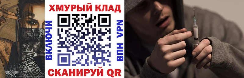 как найти наркотики  Лабытнанги  ссылка на мегу маркетплейс  ГЕРОИН VHQ 