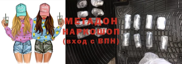 бошки Абаза