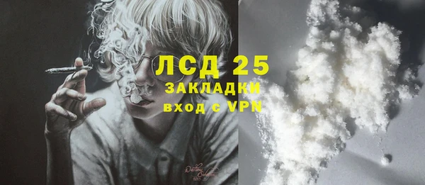 бошки Абаза