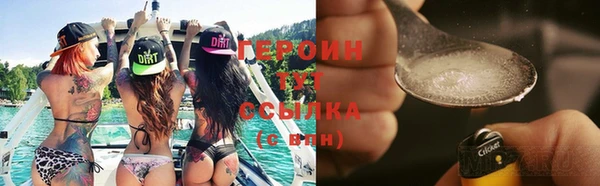 бошки Абаза