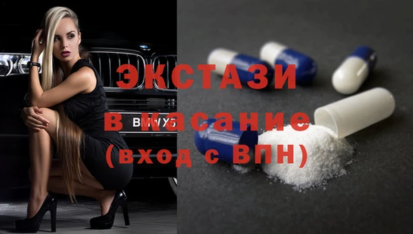 бошки Абаза