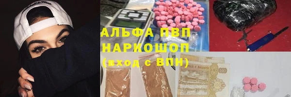 меф VHQ Переславль-Залесский
