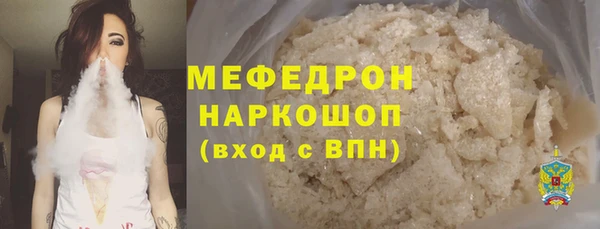 бошки Абаза