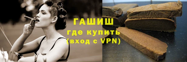гашиш Абдулино