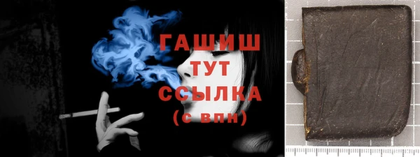 марки nbome Абинск