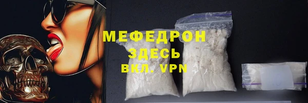 бошки Абаза