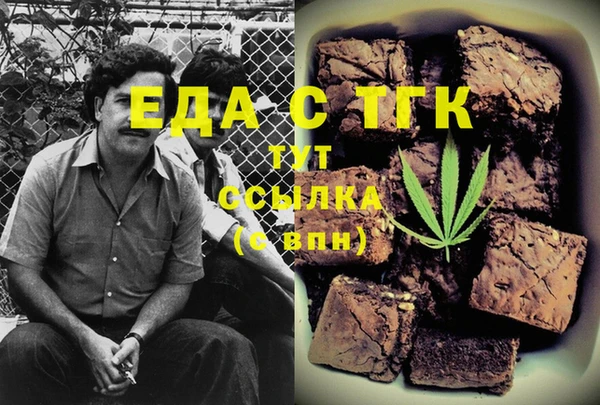 бошки Абаза