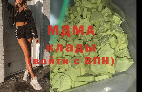 гашиш Абдулино