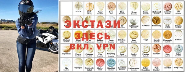 марки nbome Абинск