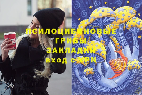 марки nbome Абинск