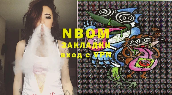 марки nbome Абинск
