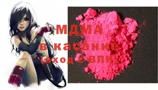 марки nbome Абинск