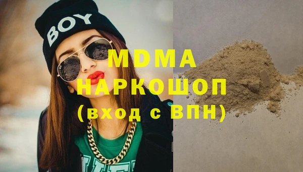 марки nbome Абинск