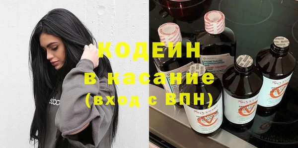 марихуана Протвино
