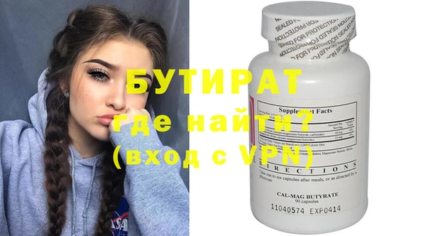 прущие грибы Пересвет