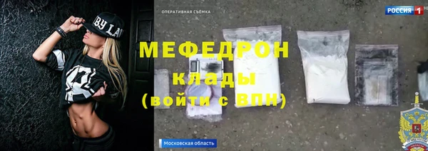 бошки Абаза