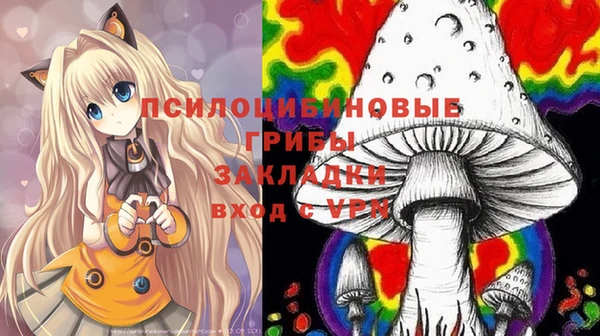 марки nbome Абинск