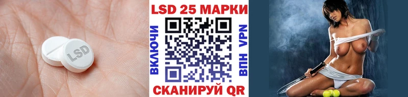 Лсд 25 экстази кислота  Лабытнанги 