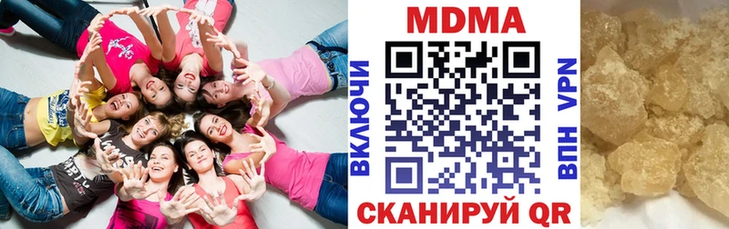 MDMA VHQ  дарк нет наркотические препараты  Лабытнанги 