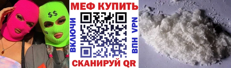 МЯУ-МЯУ мяу мяу  kraken зеркало  Лабытнанги  закладка 