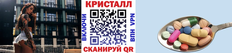 МЕТАМФЕТАМИН кристалл  хочу наркоту  Лабытнанги 