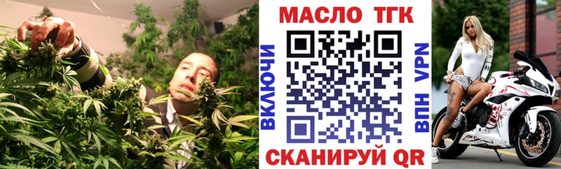 Дистиллят ТГК жижа  Лабытнанги 
